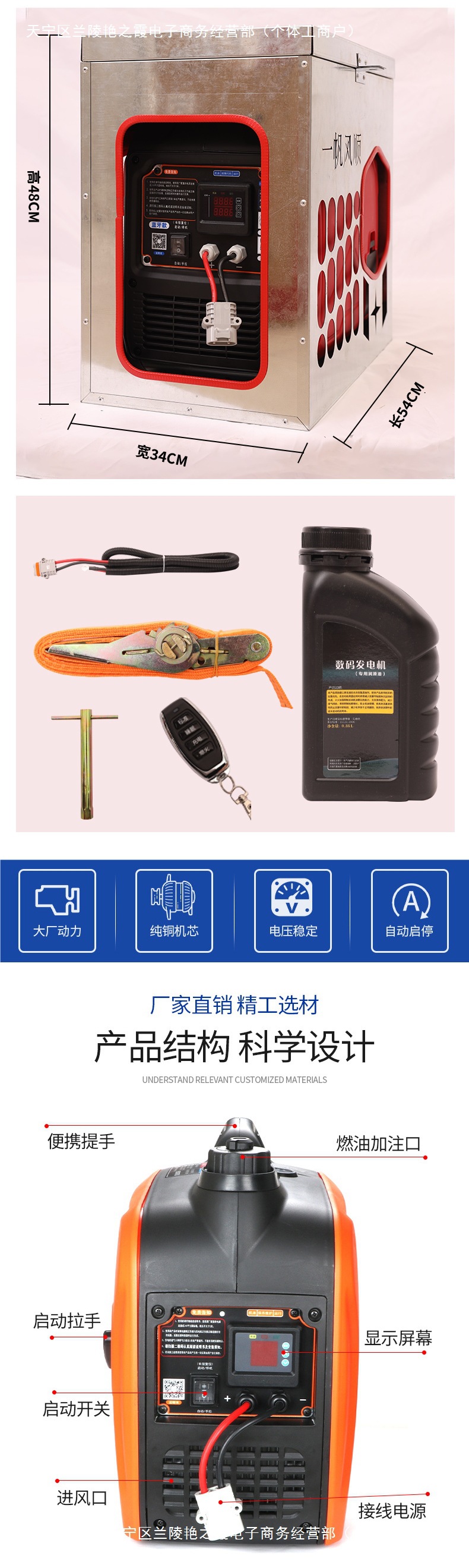 24V parking air conditioner generator small portable ultra-quiet intelligent frequency conversion self-starting truck DC power generation