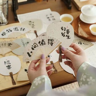 National Fan National Style Small Postcard Fan-Shaped Text Handbook Gift Decoration Greeting Card Supply Qinxuan