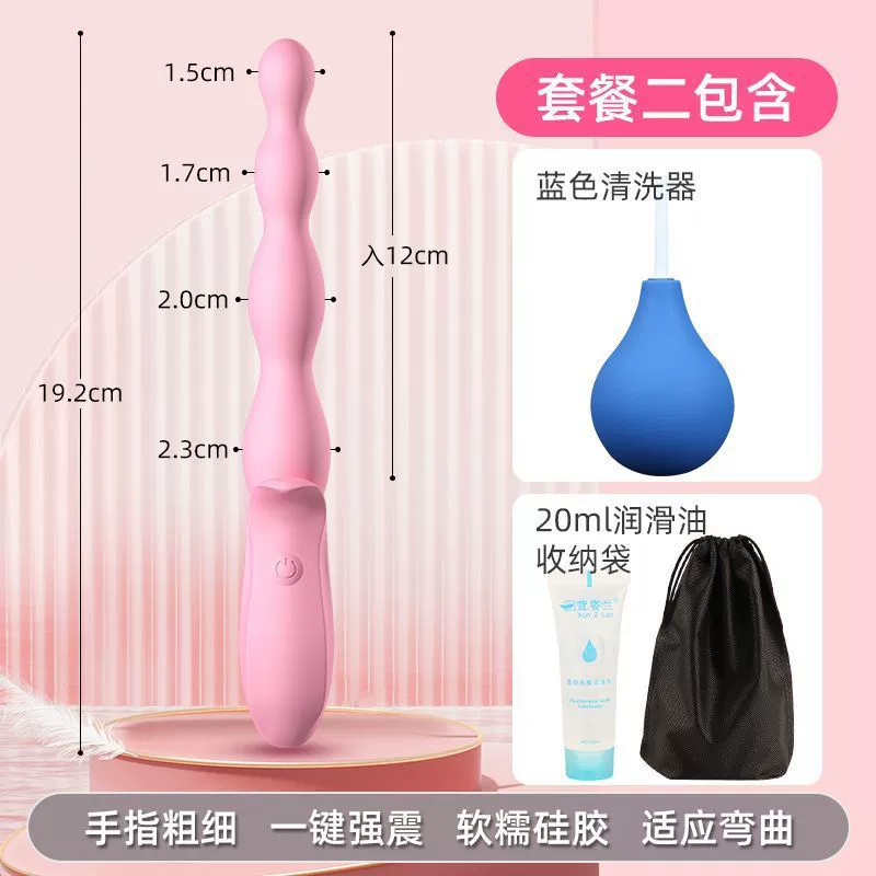 Pull beads anal plug silicone silent vibration back court pull beads electric strong shock multi-frequency anal masturbation device