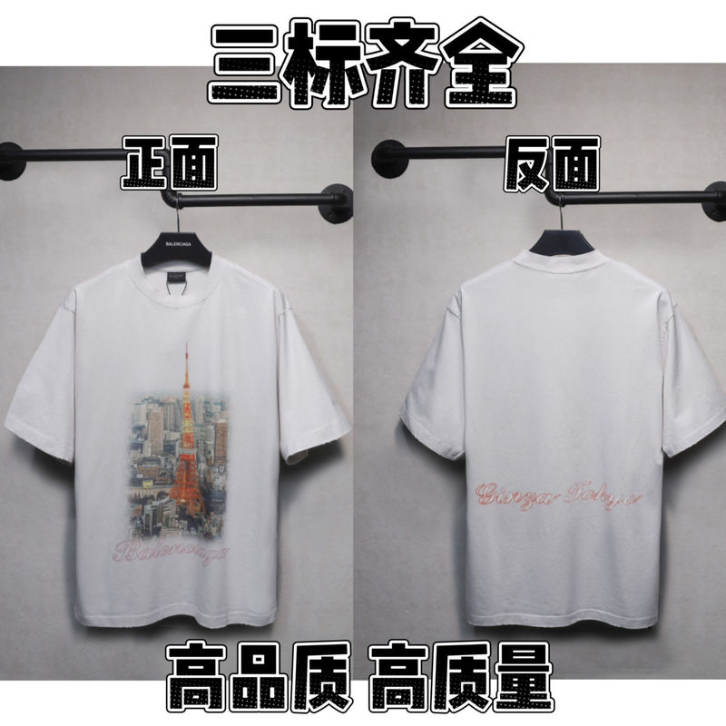 夏のパリ風トレンドブランド新作夜景柄ルーズフィットレタープリントカジュアル半袖Tシャツ男女兼用純綿|undefined