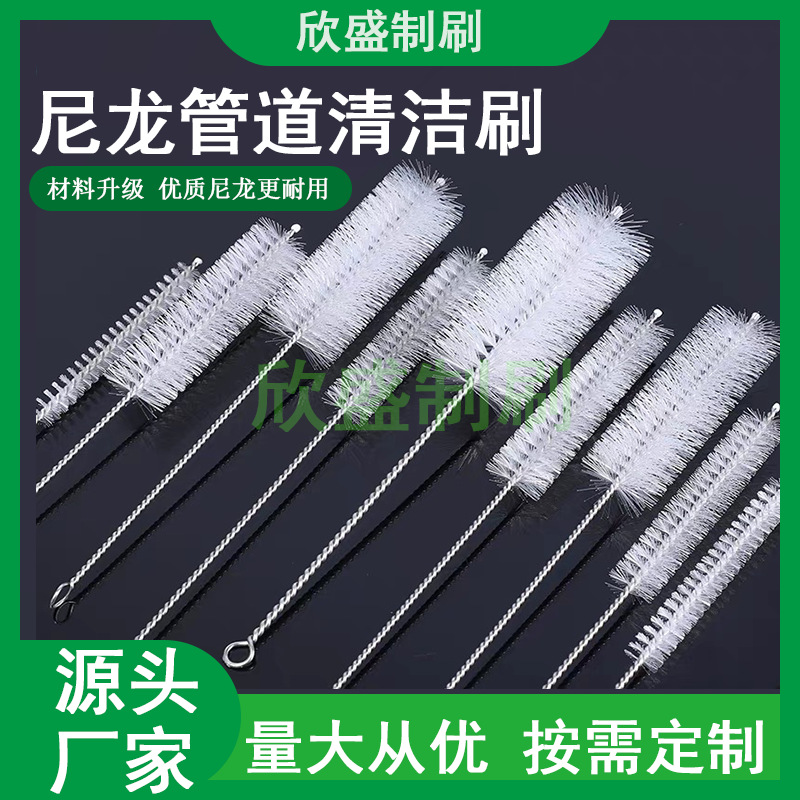 长柄尼龙试管刷吸管刷软毛清洁硅胶刷硬毛刷圆形小号管道内孔刷