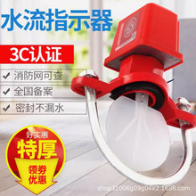 �R��ʽ����ˮ��ָʾ�����z�[�ۼӺ��w�ݗU���P�����A����ָʾ��