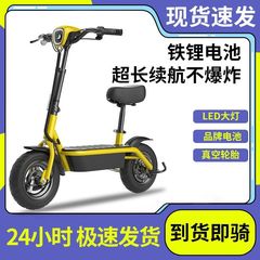 折りたたみ式の新しいポータブル大人用電動スクーター自転車小型ミニバッテリー女子大生キャンパス交通