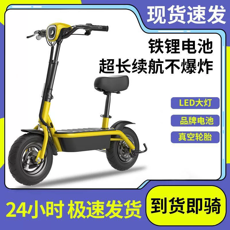 Складной новый портативный электрический самокат-велосипед для взрослых, маленький мини-самокат с батареей для студенток, транспорт для кампуса