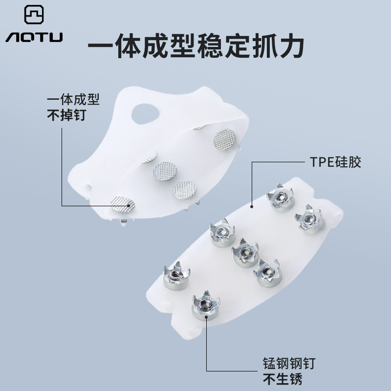 Outdoor crampon anti-slip shoe covers, 5-tooth extendable stainless steel crampons, portable metal ultralight crampon spikes for snow.