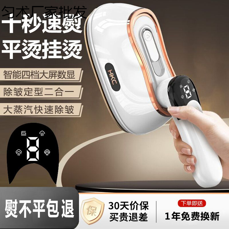 정품 LCD 4단 휴대용 의류 다림질 기계 스팀 전기 다리미 가정용 휴대용 의류 다림질