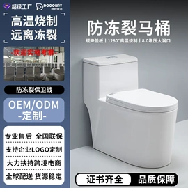 智能马桶;普通马桶;台盆/面盆
