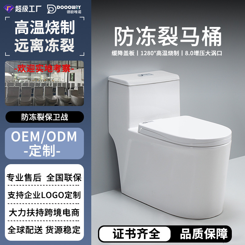 Engineering Siphon Ordinary Flush Toilet Rental Housing Small Apartment Factory Toilet Ceramic Apartment Cross-border Toilet