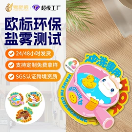 钥匙扣及钥匙扣配件;金属工艺品;徽章
