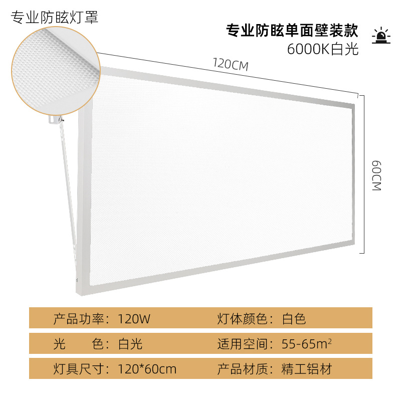 Estadio de bádminton luz LED antideslumbrante sin sombra luz especial simple y doble sala de tenis de mesa SALA DE BALONCESTO interior luz especial