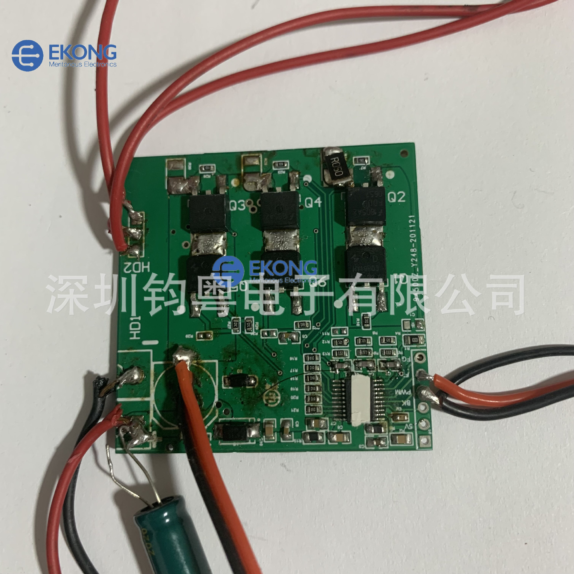 无刷直流电机驱动器 12V 24V 36V 48V