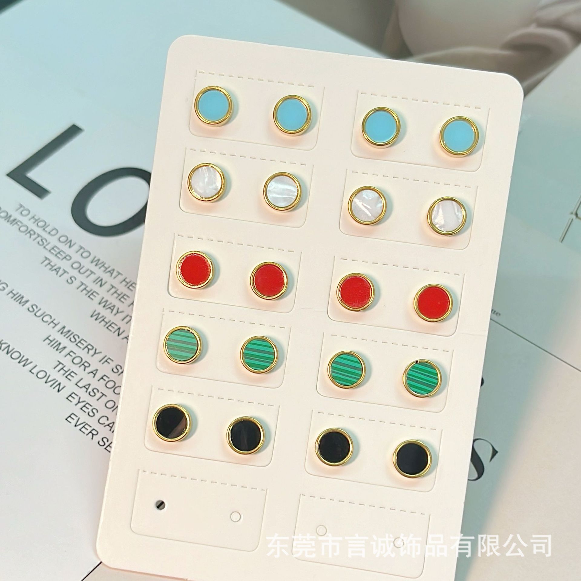 东莞市言诚饰品有限公司