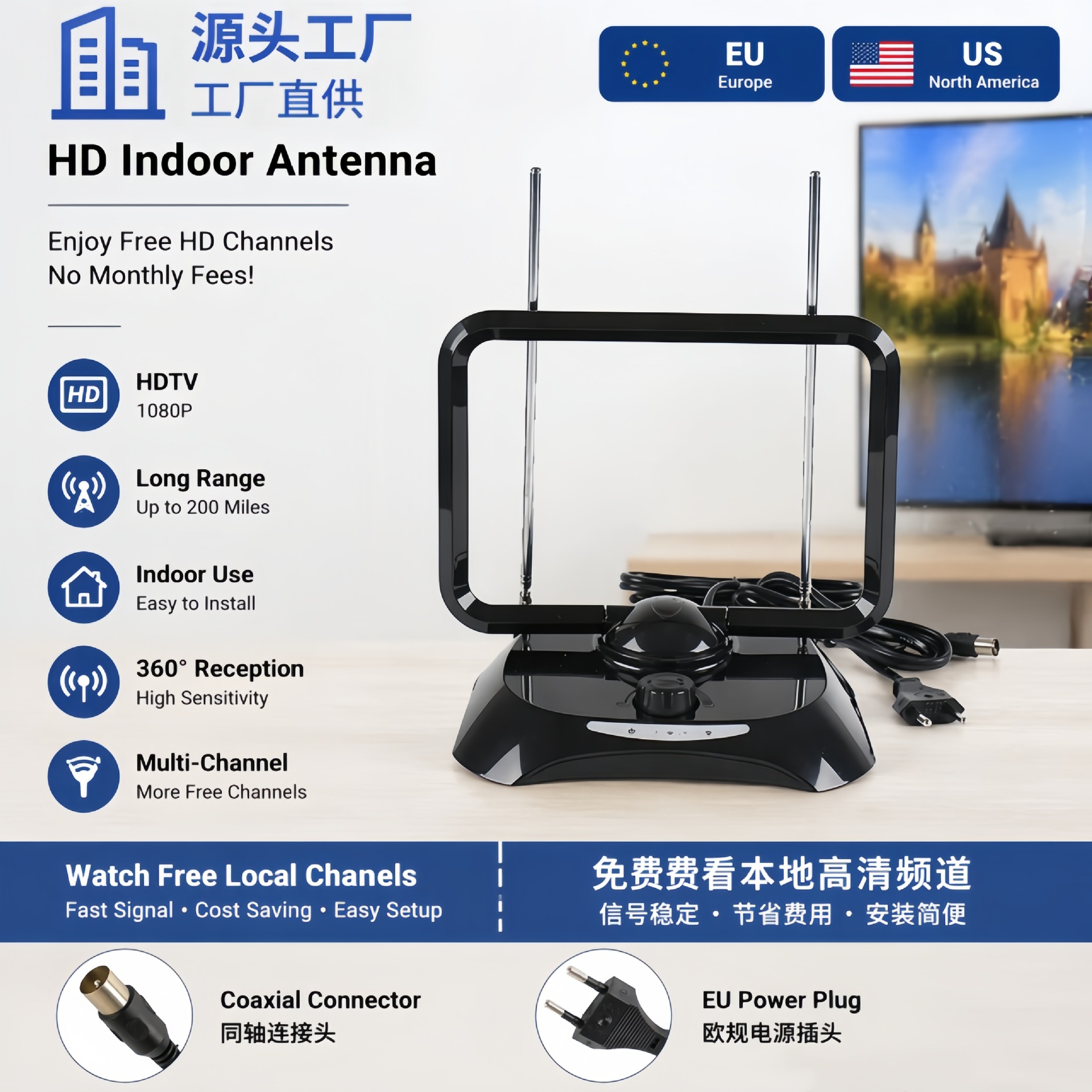 跨境北美欧洲4K高增益DVB-T天线HDTV高清数字电视天线地面波天线