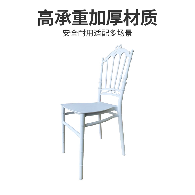 批发透明皇冠椅树亚克力透明水晶椅餐婚礼宴会酒店带靠背塑料餐椅