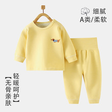 儿童保暖套装羊毛蚕丝秋衣秋裤高腰护肚裤男宝宝内衣分体家居服