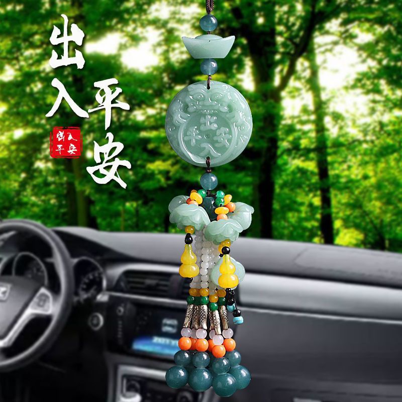 안전한 입장 [Yuanbao]]