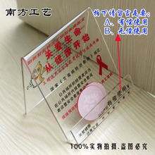 宾馆酒店宣传台牌 有偿使用避孕套标志牌 传播牌