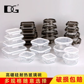 保鲜盒、饭盒;玻璃杯;密封盒储物罐