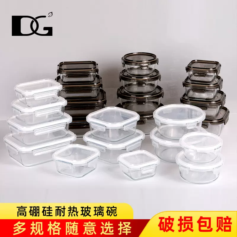 微波炉加热玻璃饭盒 冰箱保鲜碗带盖密封盒 学生便当盒午餐盒