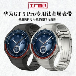 �m����A��Watch GT5 Pro�ֱ��펧���΂Ȼ����GT5 Pro⁽��ٱ펧