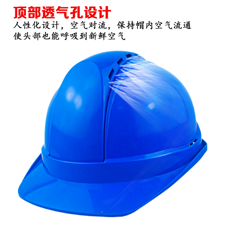 国标帽工地透气电网电力ABS防砸头盔绝缘帽印字