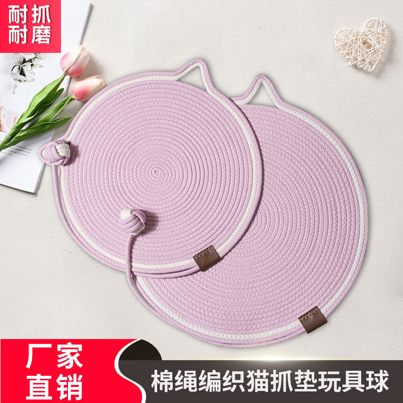 Cojín de algodón transfronterizo tejido para gatos, almohadilla de agarre, bola de juguete, almohadilla de sueño para gatos, almohadilla de mascotas lavable resistente al arañazo y al desgaste