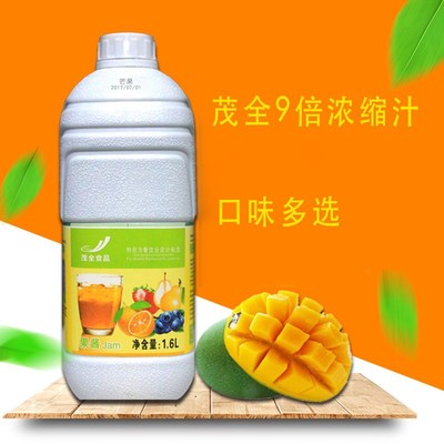 茂全金桔柠檬汁 8倍浓缩果汁果味饮料浓浆1.6L西柚芒果柳橙黄柠檬|ms