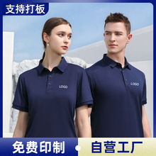 夏季Polo衫短袖T恤服务员工作服快干文化衫餐饮超市奶茶工衣定制