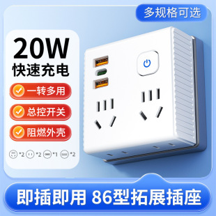 86�Ͳ����D�Q��20W���һ�D���λ������չ���Ŏ�USB��늼��ò���