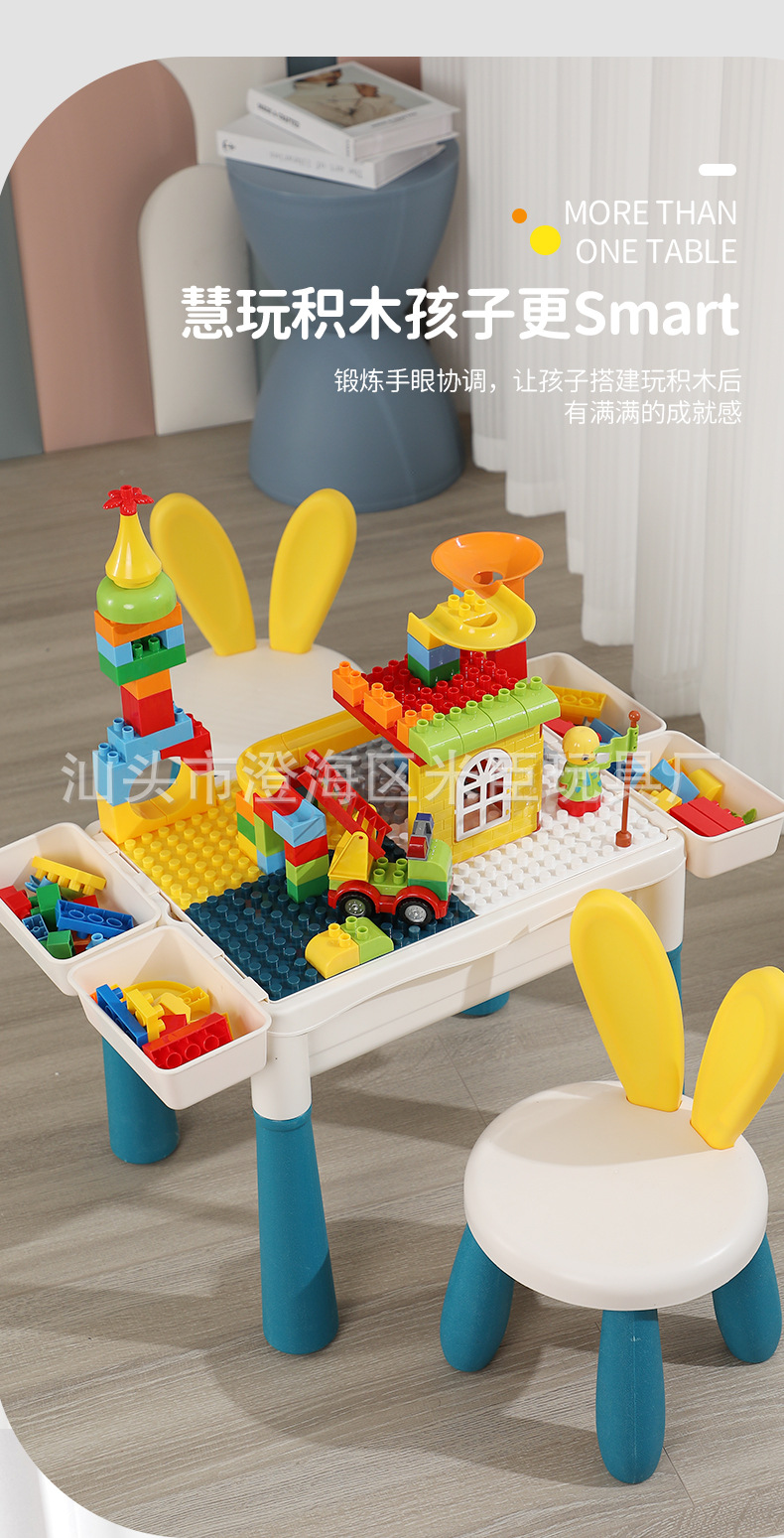 米臣積木桌401_05.jpg