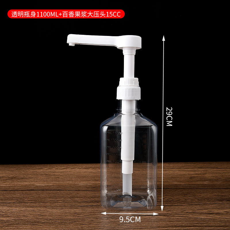プラスチックフルクトシュガーシロップ押出瓶10cc 5mlミルクティー店専用押出瓶砂糖押出瓶手押圧式商用|undefined