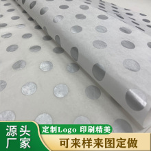 大量现货17G拷贝纸雪梨纸金色银色波点图案 服装箱包礼物盒包装纸