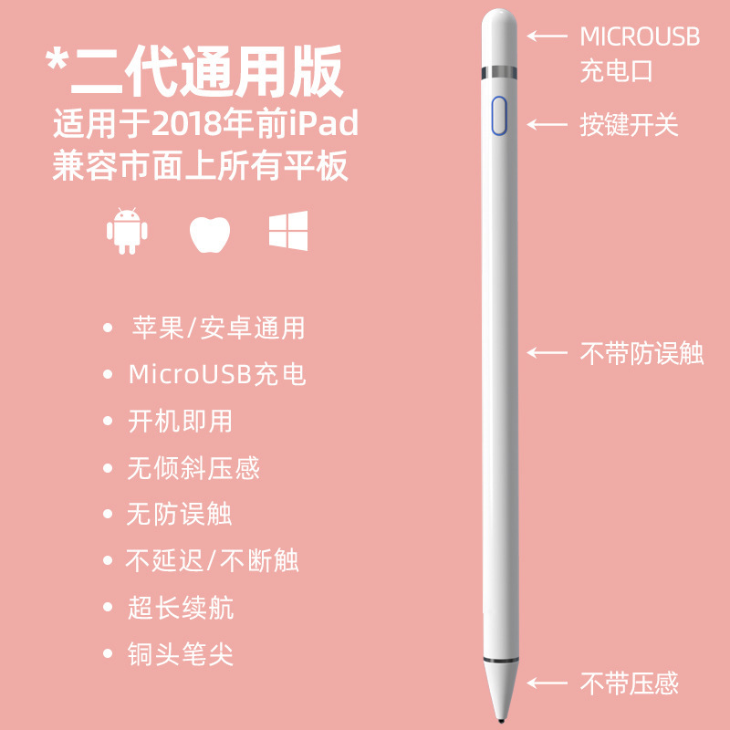 Apple Pencil、iPadタッチペン、Appleペン、磁気吸着式手書きペン、タブレットタッチスクリーンペン、誤操作防止に適しています。|undefined
