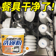 ϴ��۷�̫ˮ��ϴ��C����ϴ��ϴ�섩���T��Ƕ��ʽ�坍�������