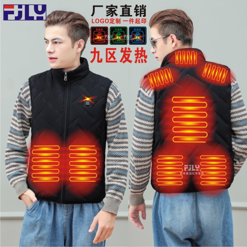 블랙 나인 존 발열