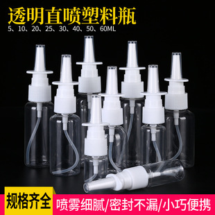 5 10 20 30ml����͸����ƿֱ��ƿ�ӱǇ����F����С���b����
