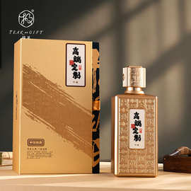 精美中国姓氏白酒包装盒+瓶全套1斤装空盒空瓶小批量定制图案LOGO