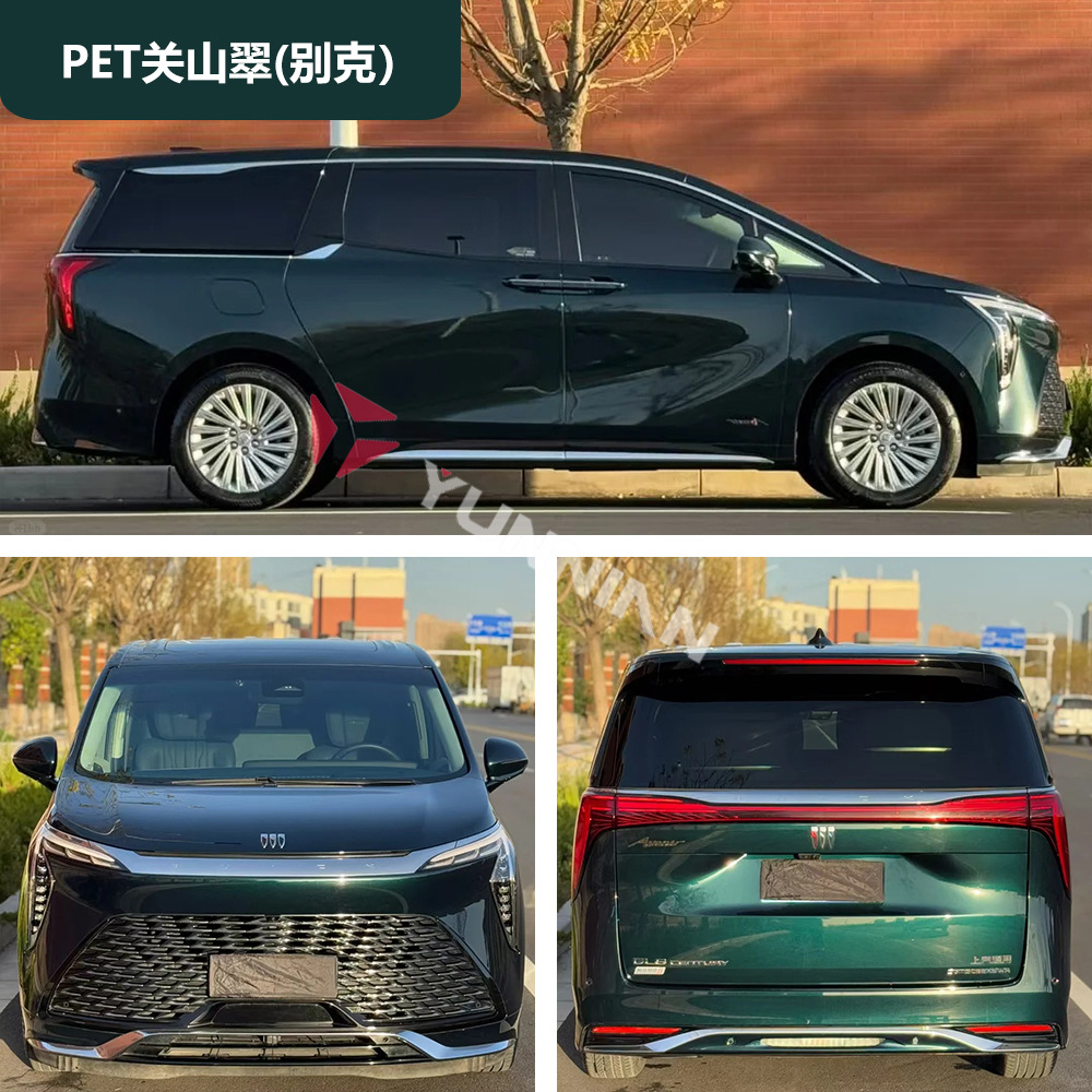 Yuánchǎng – Auto Color Change Film Film PVC Car Color - pet-guanshan-green-buick-15216m