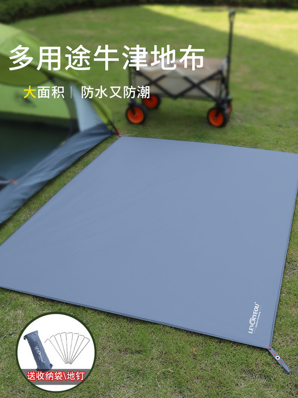 防湿マット屋外テント床マット厚いオックスフォード布防水ピクニック床マット耐磨耗防止床布多目的日除け|undefined