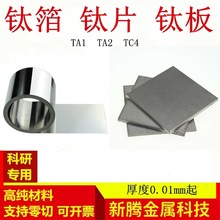 ߼⁲⁎TA1TA2TC4TC21 Ƥ߾⁺Ͻ gr9⁲