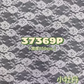 花边;DIY服饰;松紧带