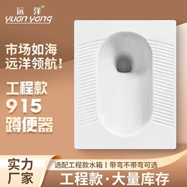 小便器;蹲便器;马桶水箱
