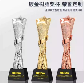 奖杯;水晶工艺品;金属工艺品