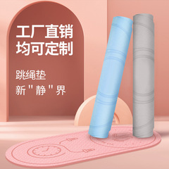 TPE skipping rope soundproof and shock-absorbing mat home running sports mat yoga mat fitness dance dance indoor skipping rope mat