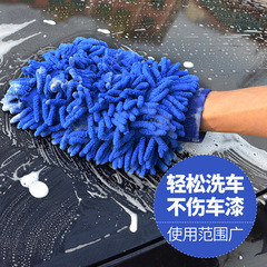 両面シニール洗車手袋自動車高密度サンゴ虫拭き車手袋カラー極細繊維手袋