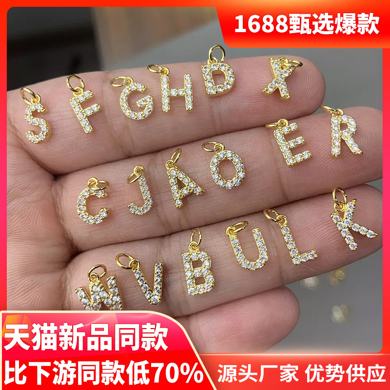精致简约微镶锆石英文26字母吊坠项链女14k金保色挂件diy饰品配件