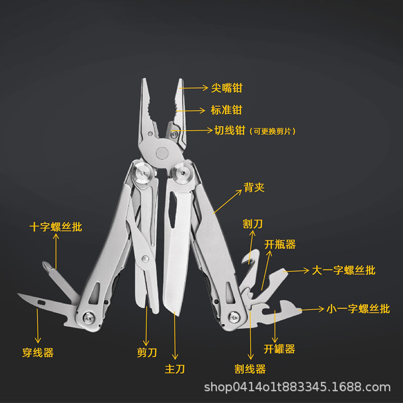 暴涛多功能弯柄工具钳户外野营装备钳多用便携折叠应急装备GHK8