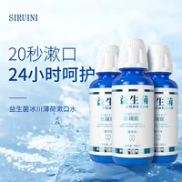 Silrene Glacier Mint Ополаскиватель для полости рта Очищающий уход за полостью рта 280 мл Ополаскиватель для полости рта в бутылке без спирта
