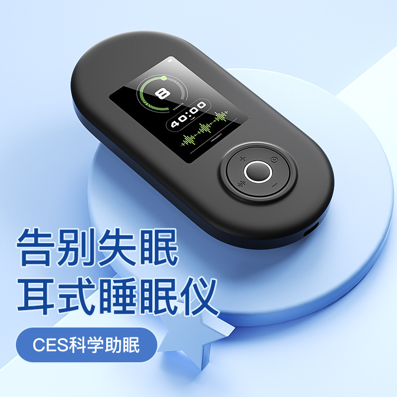 クロスボーダー新型スマートハンド睡眠器家庭用深さ睡眠器安神神器理学療法耳クリップ睡眠器|undefined