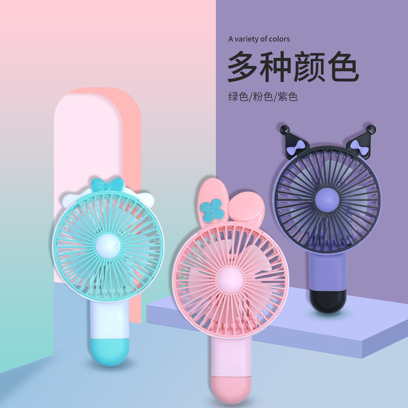 New cross-border gift cartoon cute mini fan USB charging fan portable handheld fan third gear